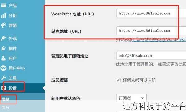WordPress URL 地址修改后无法访问？别急，攻略在此！