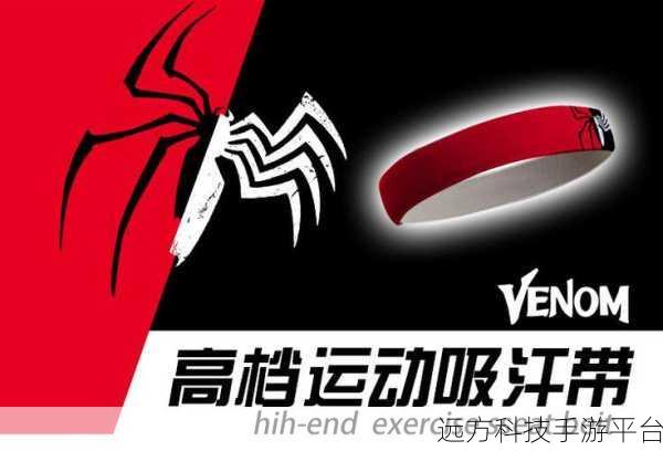 超级英雄蜘蛛酷跑，穿梭都市的极限挑战，即刻下载！