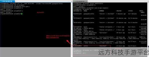 Windows 上 Docker 镜像源修改秘籍大公开