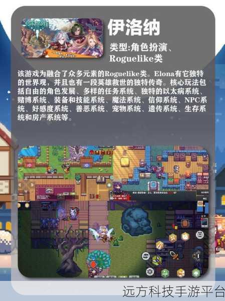 丛林生存模拟器中文版，踏上趣味横生的生存冒险之旅