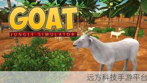 丛林生存模拟器中文版,踏上趣味横生的生存冒险之旅