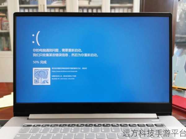摆脱 Badsystemconfiginfo 蓝屏困扰，轻松恢复电脑正常