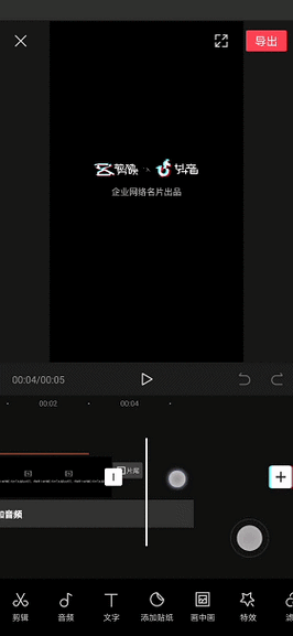 轻松掌握，迅雷看看截取 GIF 视频秘籍大公开
