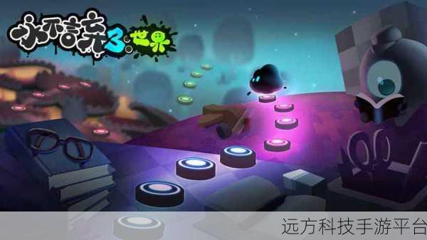 永不言弃3世界测试服开放，节奏与闯关的完美碰撞
