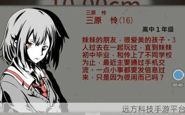 探秘十三怪谈汉化版，一场前所未有的冒险之旅