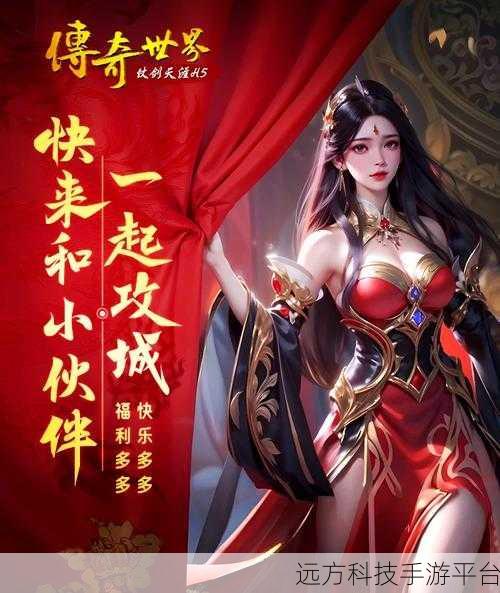 屠龙世界H5移动版，小巧身躯承载传奇梦想