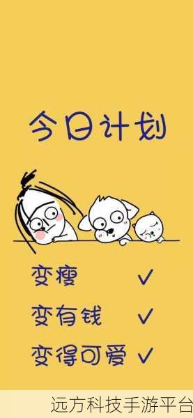 轻松掌握手机钉钉聊天背景更换秘籍