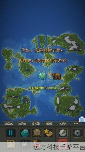 沙盒勇者，像素世界的无尽冒险之旅等你来探索
