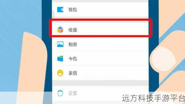 解锁微信朋友圈语音发送新技能，让分享更独特