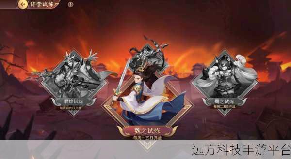 塔王之王2震撼来袭,策略与塔防的完美碰撞