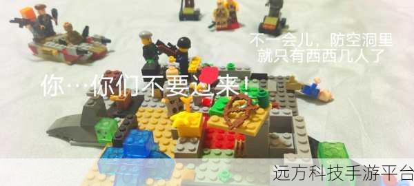 拯救者联盟，末日生存挑战，你准备好了吗？