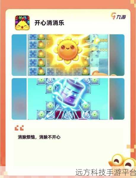 糖果缤纷消消乐，解锁休闲益智新乐趣，下载即刻启程