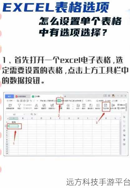 轻松搞定 Excel 表格标题去格子边框秘籍