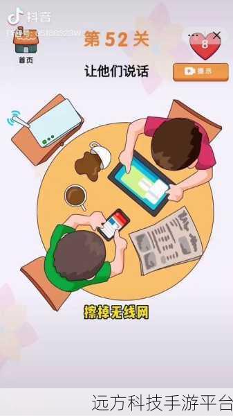 疯狂橡皮擦,擦除烦恼,益智休闲新选择!