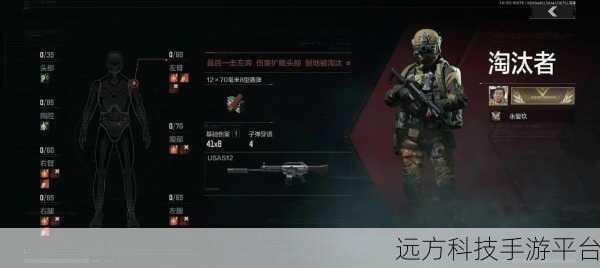 暗区突围国际服震撼上线,热血射击,竞技新纪元!
