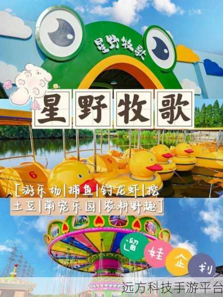 田园牧歌红包版，匠心之作，休闲网赚新体验