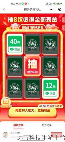 猪猪世界，合成乐趣与红包福利的双重盛宴