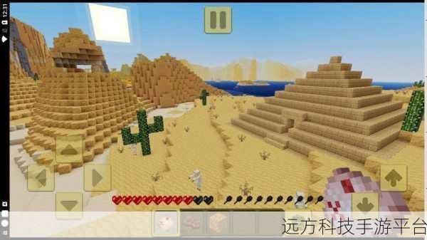 像素世界的无限探索，开放像素大创造下载指南与深度解析