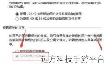轻松掌握，Win10 系统设备加密功能开启秘籍