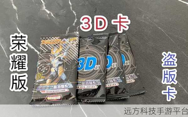 代号U1震撼登场,沉浸式3D卡牌战斗新体验等你来探索