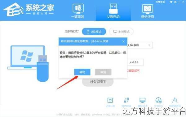 轻松搞定！Win10 升级到 win11 23H2 版本全攻略