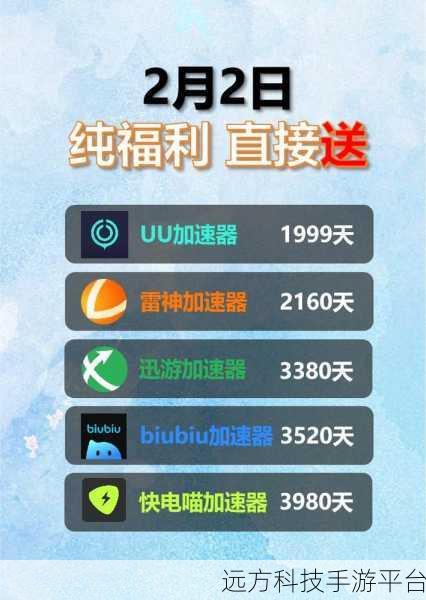 探索网易 UU，关闭窗口直接退出主程序的秘密