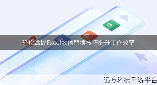 轻松解锁 Excel 宏禁用难题，让工作效率飙升