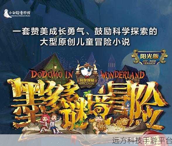 像素奇遇，探索被尘封的故事2023的冒险解谜之旅