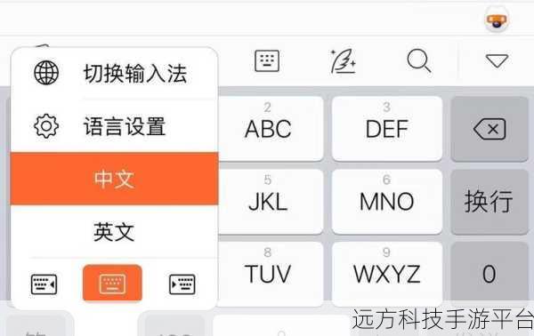 轻松搞定搜狗输入法APP多余键盘，你会吗？