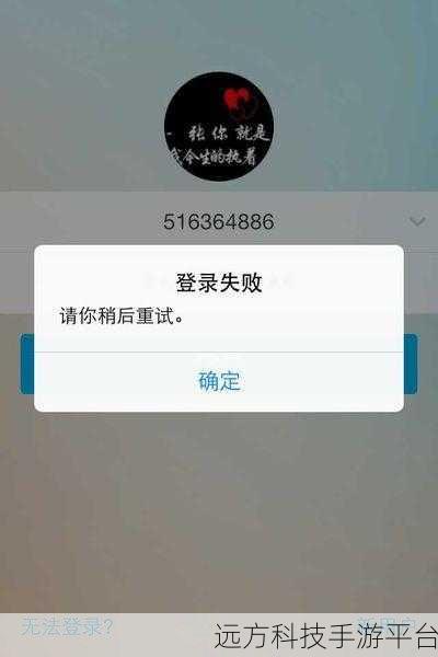 QQ 长期不登录，你可能会失去它？