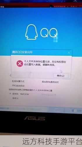 QQ 长期不登录,你可能会失去它?