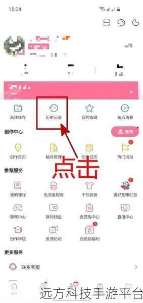 轻松掌握哔哩哔哩视频下载秘籍