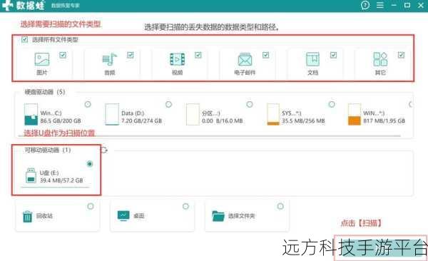 轻松掌握哔哩哔哩视频下载秘籍