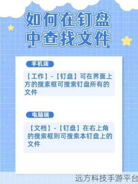 Win7 查找大文件秘籍，轻松解决文件搜索难题