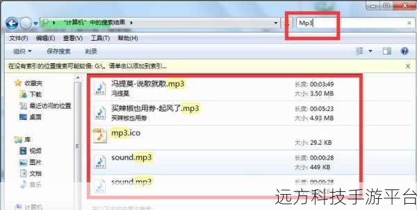 Win7 查找大文件秘籍，轻松解决文件搜索难题