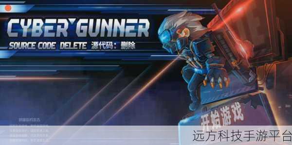 直升机射手免内购版来袭，畅享射击闯关新乐趣！