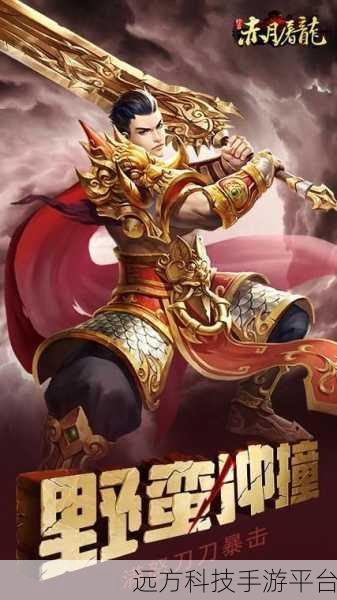 赤月屠龙单机版震撼来袭,传奇刷宝之旅等你开启!