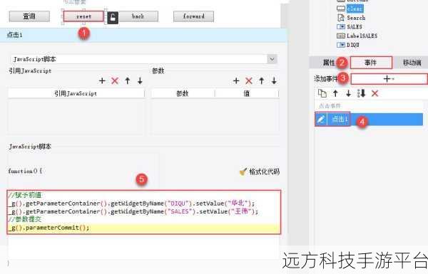 探索 JavaScript 中网页前进后退的神奇代码世界
