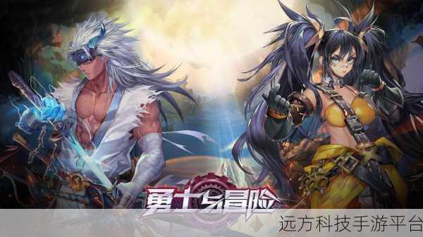 勇士与冒险，战斗竞技新纪元，下载开启热血征途