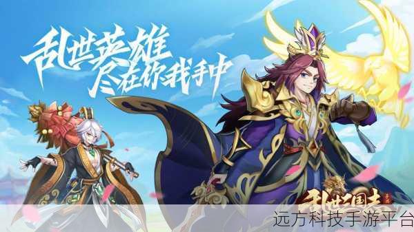 胡来三国Q版战斗卡牌手游，重塑三国乱世，尽享策略对决