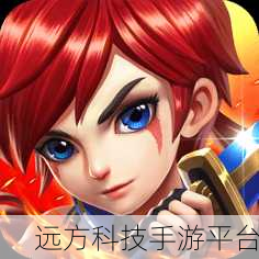 格斗大冒险，Q版A-RPG新游燃爆双端下载热潮