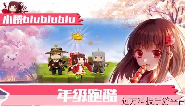 进击的数字世界,畅享无广告版数字跑酷盛宴