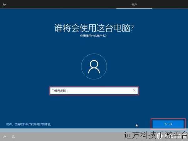 轻松获取 2022 最新 Win10 纯净版安装包攻略
