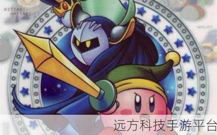 星之卡比镜之迷宫,重返可爱冒险世界的奇妙之旅