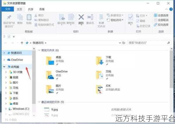 Win7 32 位旗舰版 JDK 环境配置调试秘籍大公开