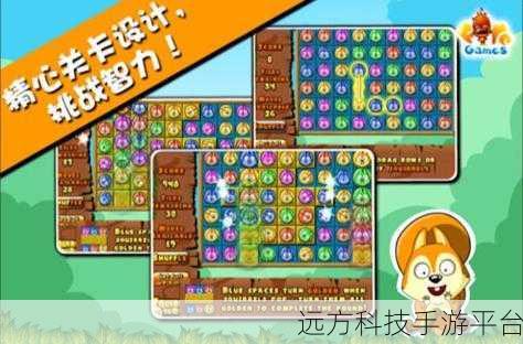 松鼠消消乐红包版，挑战无限，消除乐趣与红包双享