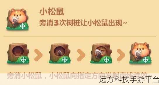 松鼠消消乐红包版,挑战无限,消除乐趣与红包双享