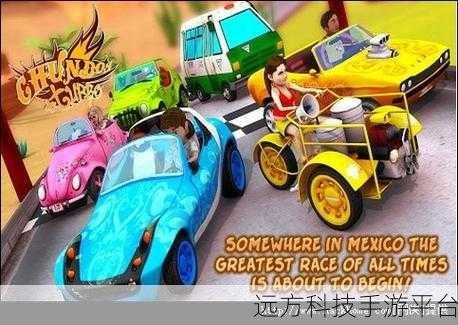 极品涡轮赛车，点燃你的竞速激情，下载即刻启程！