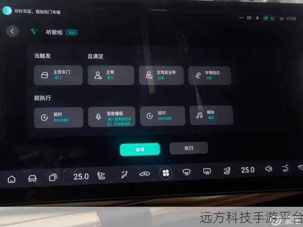 探索电脑升级与 OTA 升级的神秘差异