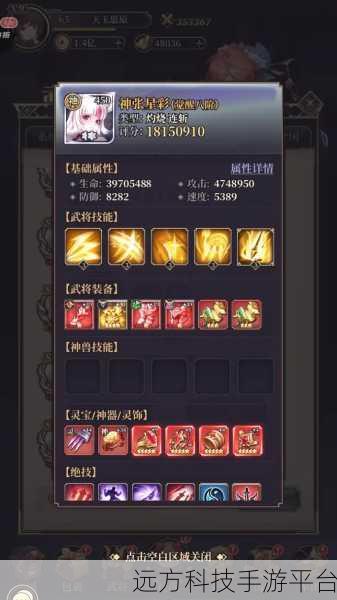 远征将士无限资源版震撼来袭，全新卡牌策略体验等你探索